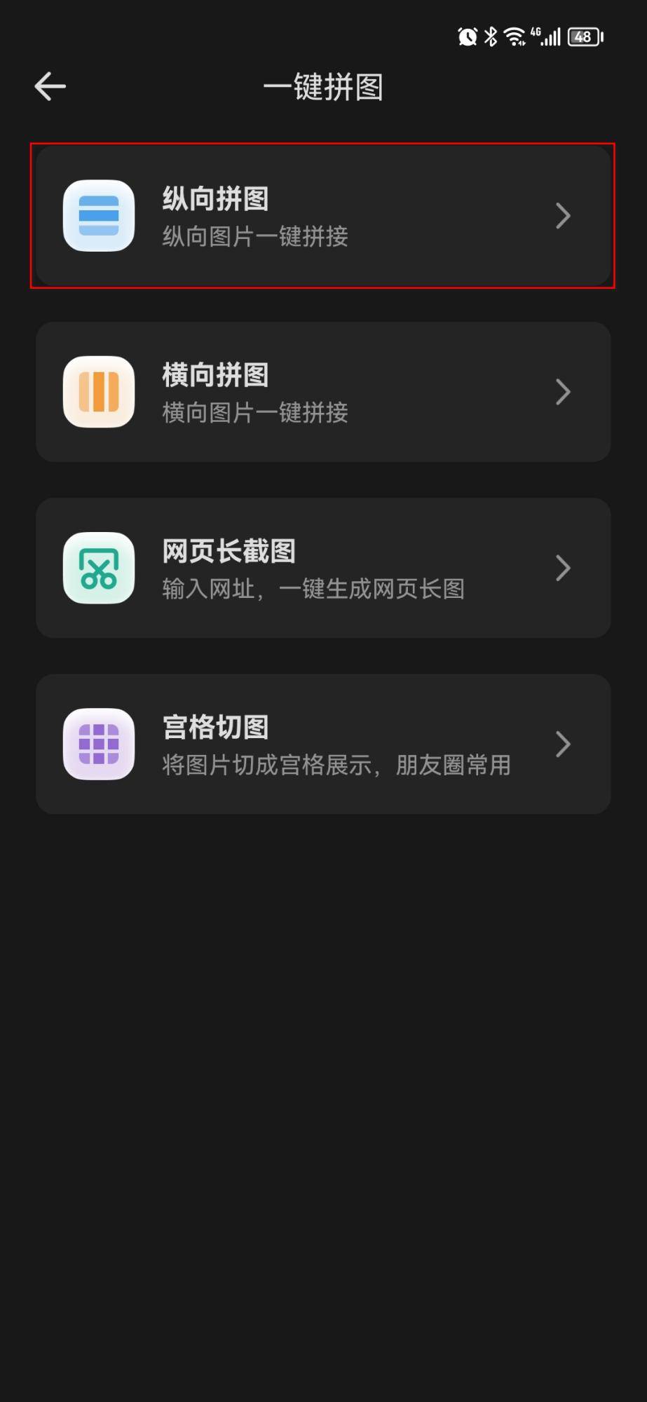 皇冠信用网怎么弄_一键合成拼图怎么弄