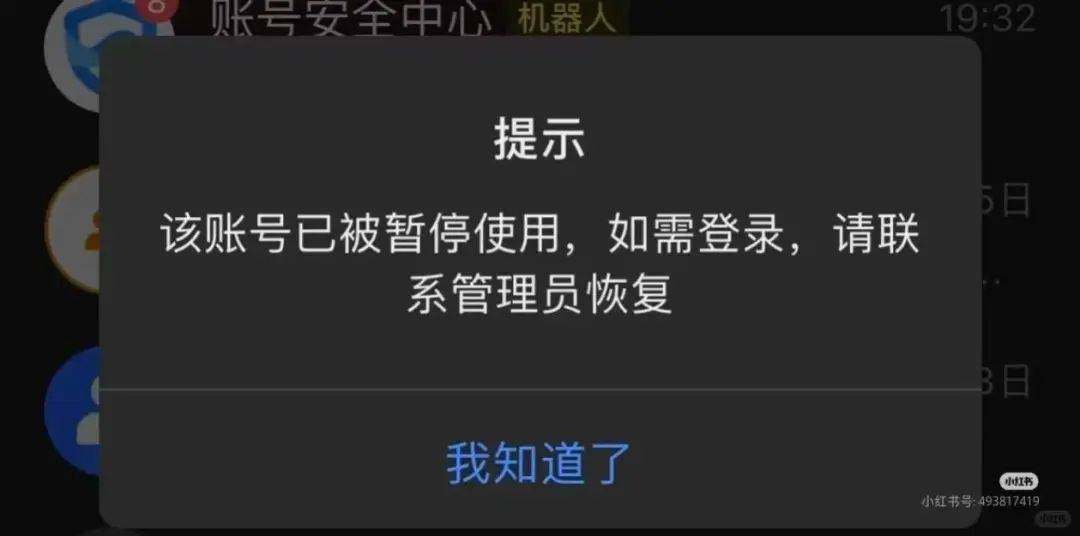 皇冠信用盘押金多少_杭州一员工发烧37.9℃请假皇冠信用盘押金多少，遭HR辱骂“看看精神科”？人社局已介入