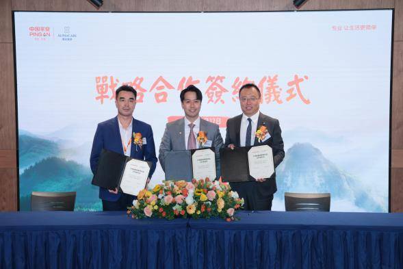 本菲卡vs奥克兰城_大湾区首个“家到家”跨境医疗服务上线本菲卡vs奥克兰城，平安健康险助力健康湾区建设