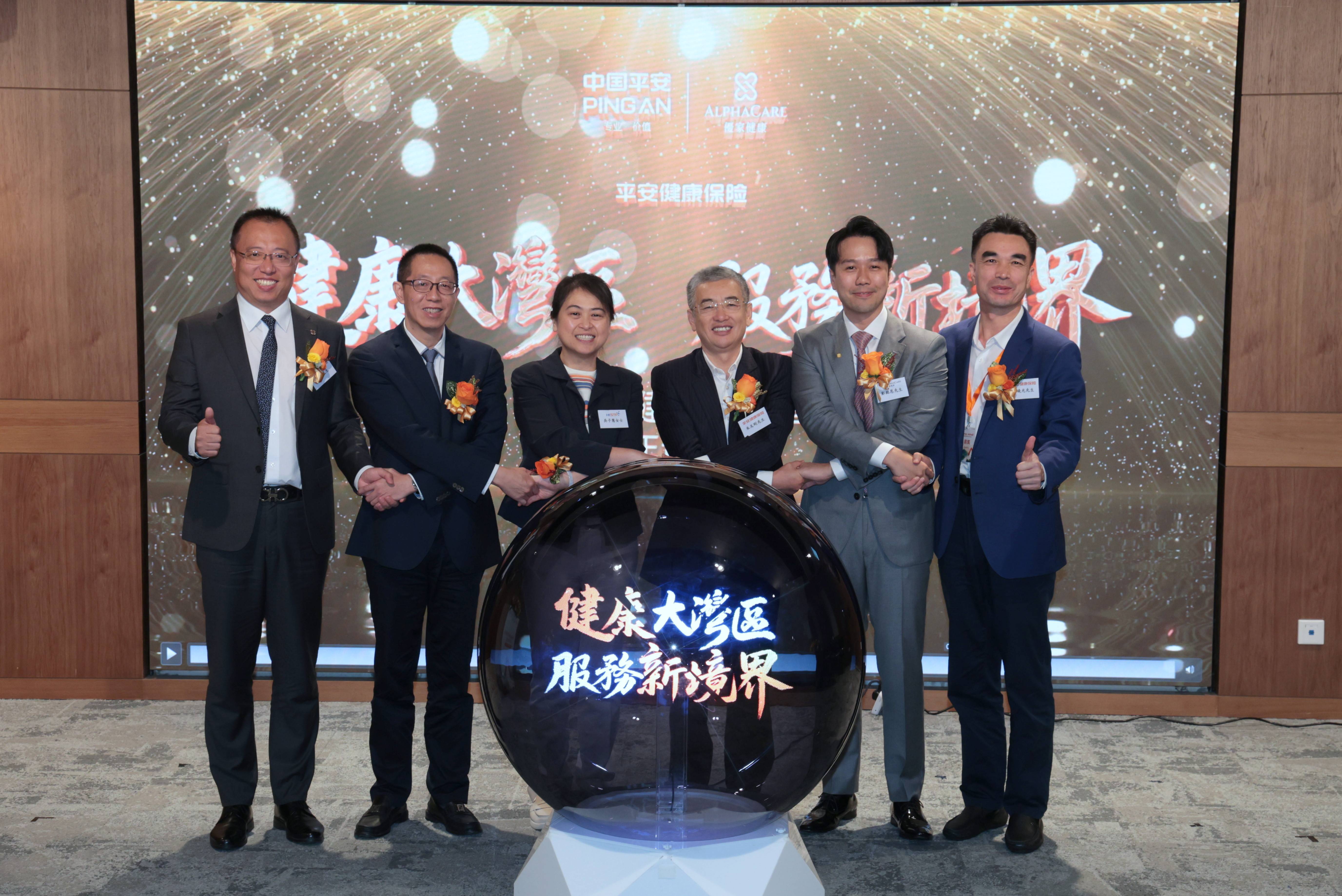 本菲卡vs奥克兰城_大湾区首个“家到家”跨境医疗服务上线本菲卡vs奥克兰城，平安健康险助力健康湾区建设