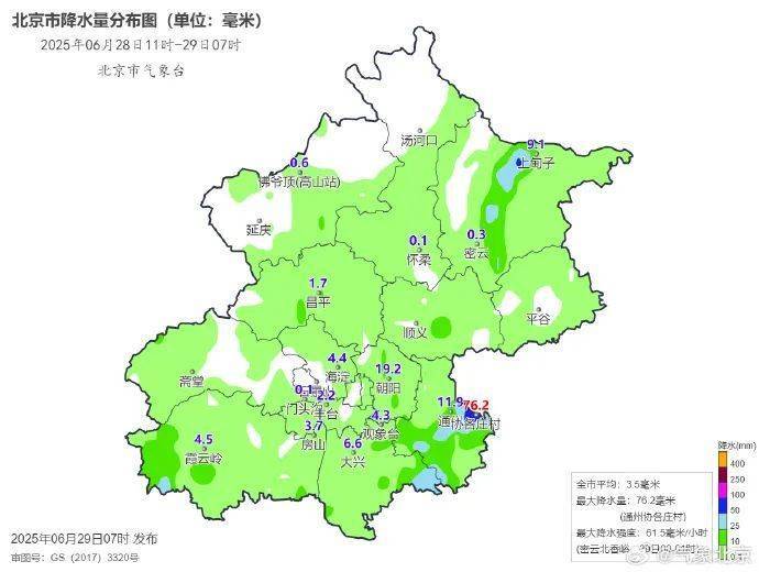 香港足球聯賽_一区暴雨黄色预警中香港足球聯賽！北京今起连续7天有雨