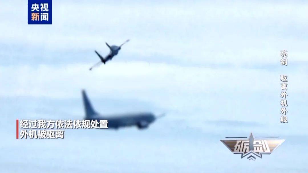 美洲杯足球_外机近乎垂直90度冲闯我领海线美洲杯足球，两架歼-16高空御敌，霸气驱离外机全程影像公布