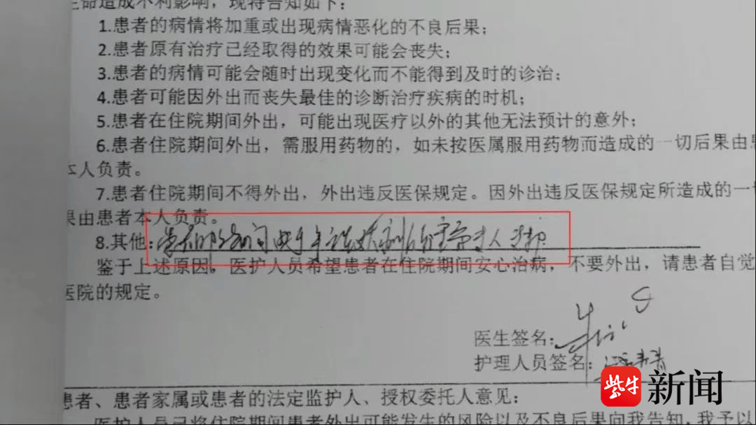 皇冠足球管理平台出租_脑梗老人凌晨独自离开医院皇冠足球管理平台出租，2天后，遗体在3.5公里外被发现，医患各执一词……