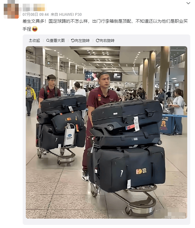 芝加哥天空篮球_被指出征东亚杯行李较多芝加哥天空篮球，国足官方回应：共托运行李140件，其中队伍装备行李56件