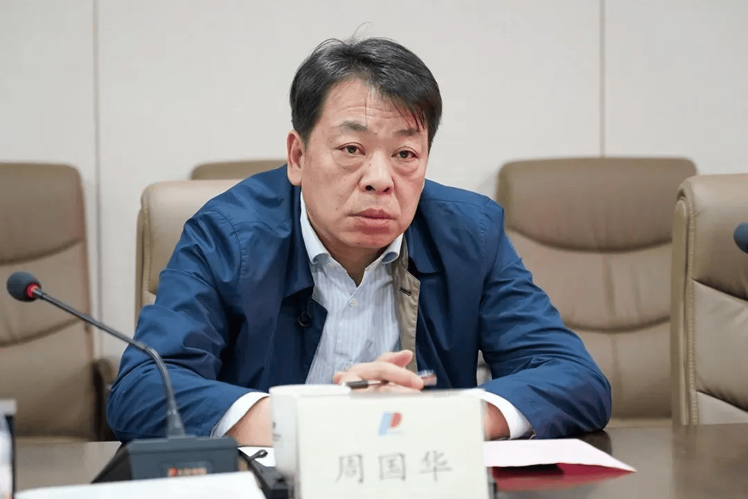 2022足球平台出租_县委原书记周国华2022足球平台出租，充当黑恶势力“保护伞”