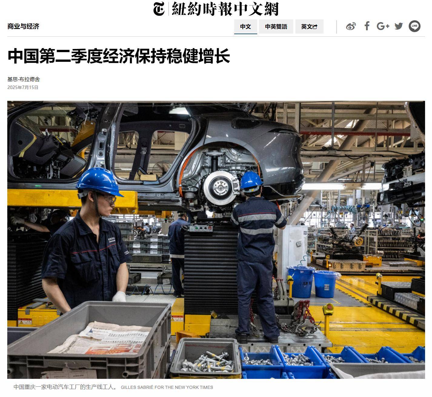 狼队vs曼城_美媒：中国正对美国发起第二轮冲击狼队vs曼城，这次比十几年前的第一次要强烈得多！