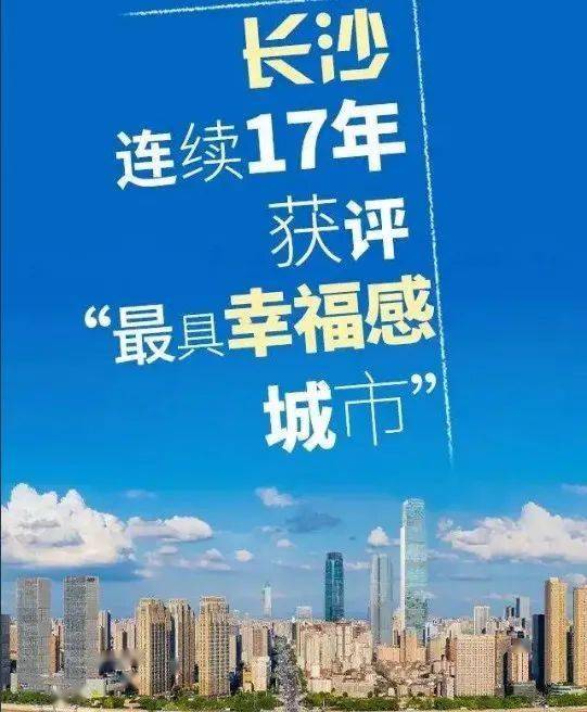 皇冠皇冠足球平台
_湖南省长沙市中级人民法院院长李立新:以司法之力助推“幸福之城”高质量发展