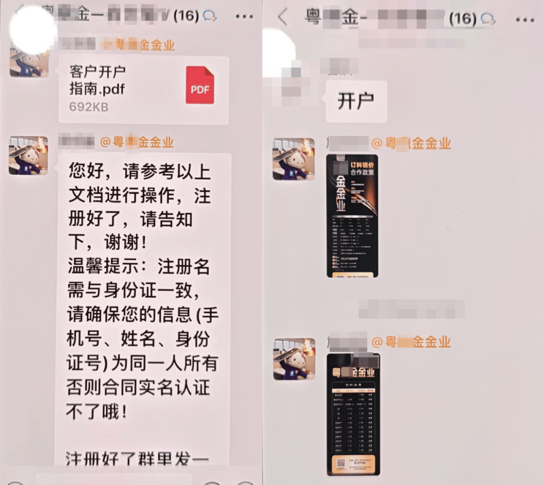 皇冠信用网会员注册_突然失控皇冠信用网会员注册！杭州女子：我银行卡里还有772万元