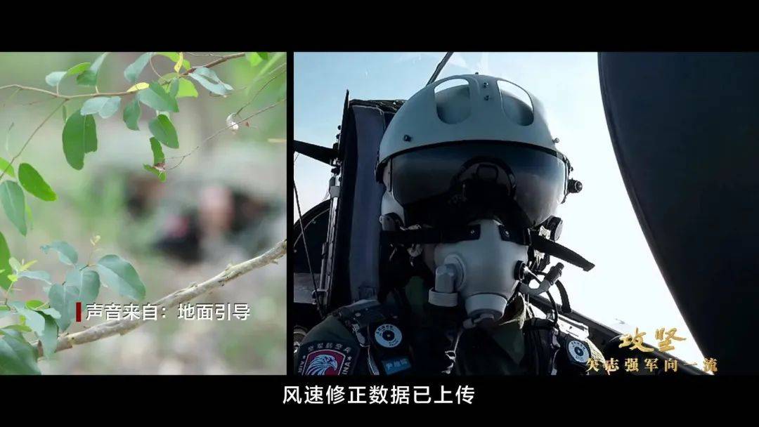 体育皇冠信用网_央视公开歼-10C“击落”隐身战机飞行员空中对话实况