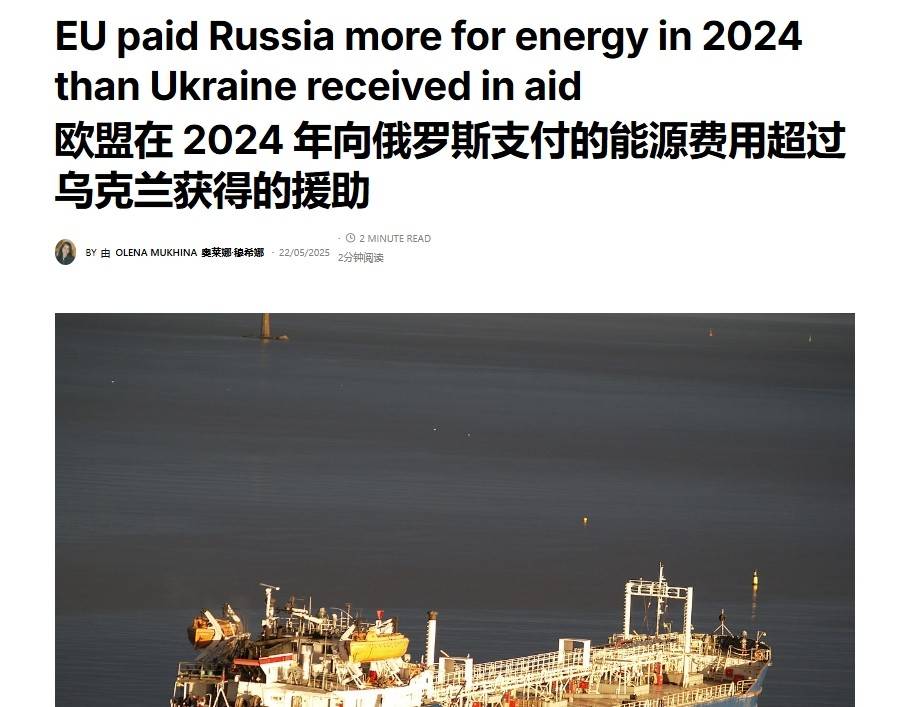 皇冠信用网代理申请_乌外长口出狂言：乌克兰愿今年结束战争皇冠信用网代理申请，但美国必须严厉制裁中国