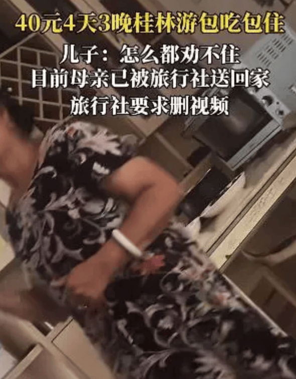 克罗地亚足球联赛
_99元豪华游克罗地亚足球联赛
,被骗到内裤不剩