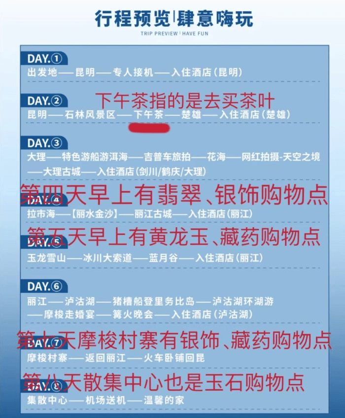 克罗地亚足球联赛
_99元豪华游克罗地亚足球联赛
,被骗到内裤不剩