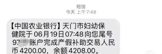 皇冠信用网代理注册_湖北一地宣布：生二孩最高奖补28万、生三孩35万
