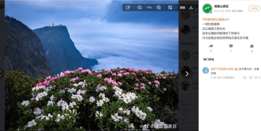 皇冠信用网如何开户_知名景区投资超8亿元的演出停演皇冠信用网如何开户，回应：亏损是主要原因，演员已妥善安置；景区接待游客减少？真相是……