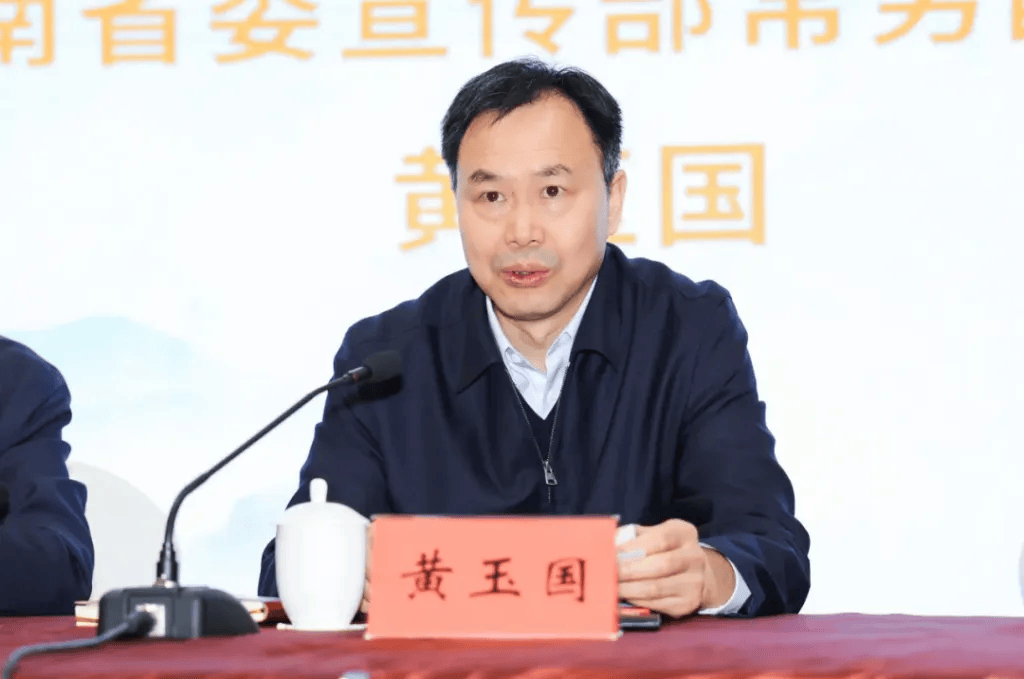 法国甲组联赛_河南省委宣传部常务副部长（正厅级）黄玉国拟任省辖市委书记