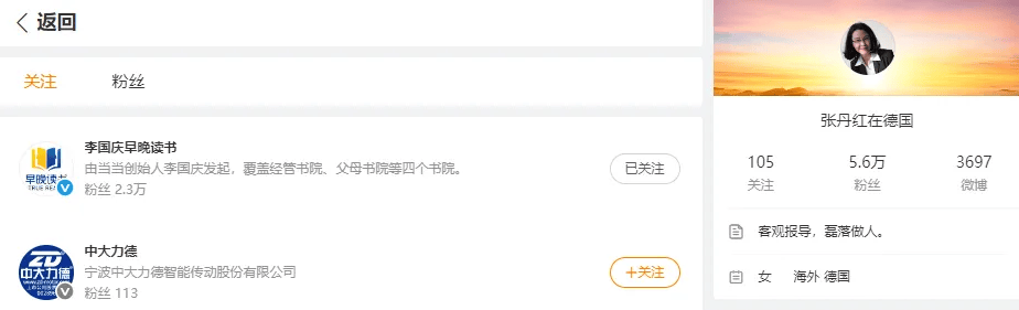 法国甲组联赛_当当网创始人李国庆大婚法国甲组联赛,张朝阳俞敏洪等名人到场祝福