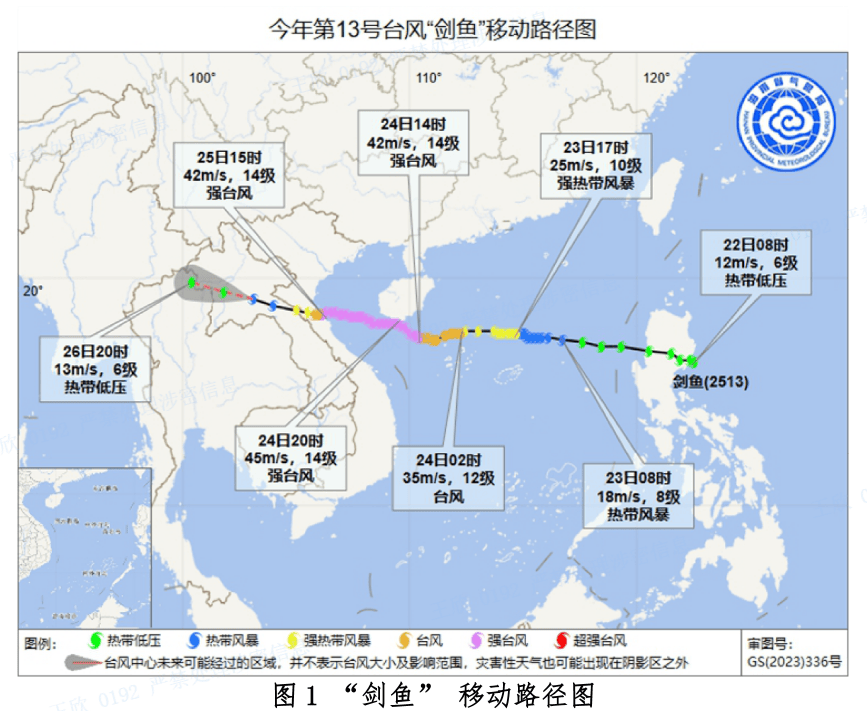 西班牙甲组联赛
_受“剑鱼”影响西班牙甲组联赛
,未来三天全县多云有阵雨或雷阵雨,28日前后南海中东部海面可能有热带低压生成→