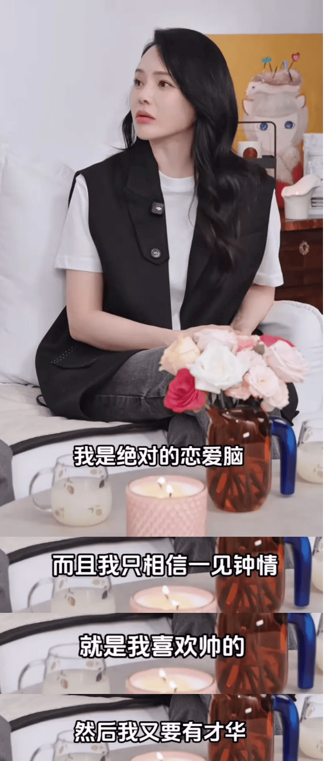 巴拉多利德vs科尔多瓦_57岁伊能静称赞前夫庾澄庆：人品非常非常好