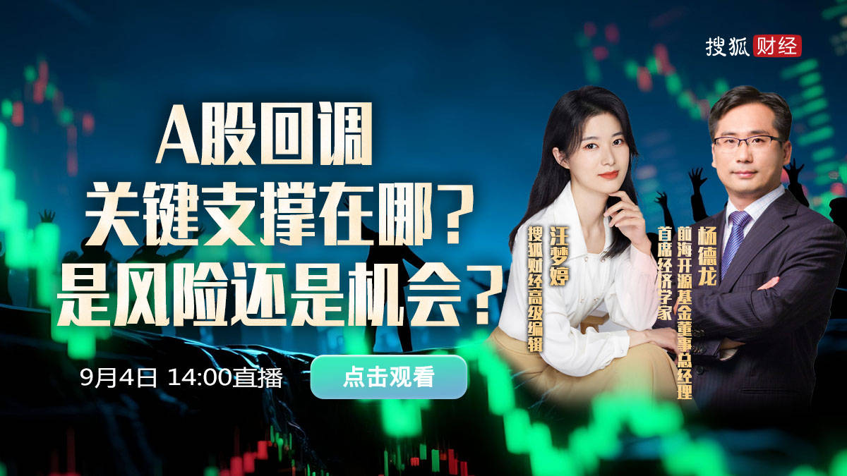 哈韦尔斯vs奥斯纳布鲁克_A股大跌1.25%哈韦尔斯vs奥斯纳布鲁克，杨德龙：是正常技术调整，预计跌幅不会超10%；这轮牛市将会持续三年