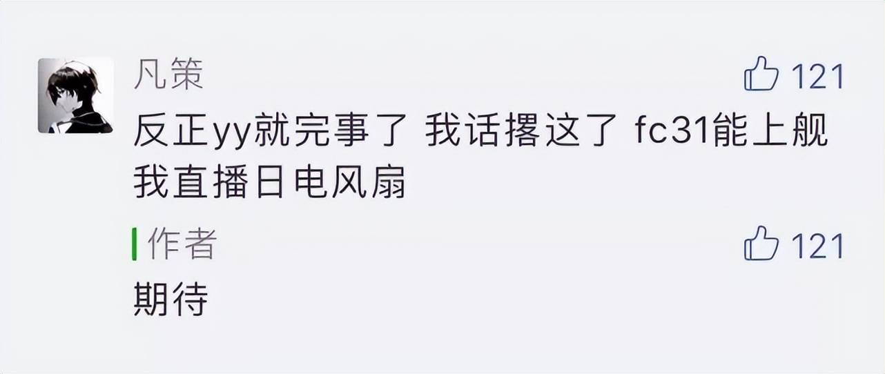 世界杯2026欧洲外围赛_中国歼-35最新画面世界杯2026欧洲外围赛！6枚中距弹、隐藏登机梯首次曝光！