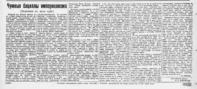 离谱皇冠账号申请！俄罗斯把日本雇佣兵俘虏关笼子里游街示众？和中国有关系？ | 皇冠账号申请