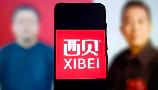 西贝暂停后厨参观法国甲组联赛,店员称为保证正常运营;此前罗永浩宣布“休战” | 法国甲组联赛