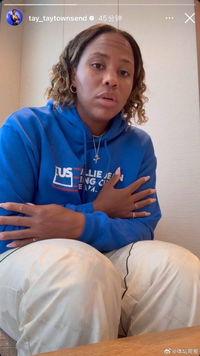 皇冠信用网开通_美国网球选手公开吐槽中国菜后连夜发视频致歉皇冠信用网开通，称中国之行体验美好，并诚挚道歉