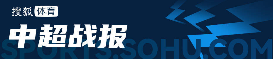 皇冠信用網注册开通_中超-克雷桑破门 齐鲁德比泰山2-2遭海牛读秒绝平皇冠信用網注册开通！