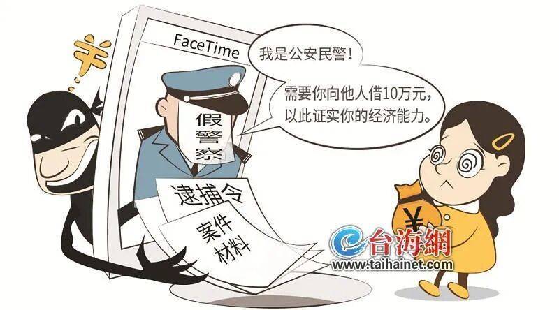 什鲁斯伯里vs莎尔福德城_不要接什鲁斯伯里vs莎尔福德城！不要接！不要接！厦门警方紧急预警