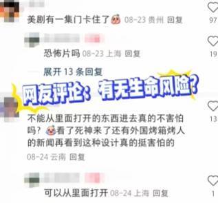 皇冠信用网押金多少_上海悄然兴起！零下160℃脱衣待3分钟皇冠信用网押金多少，网友担心是否安全