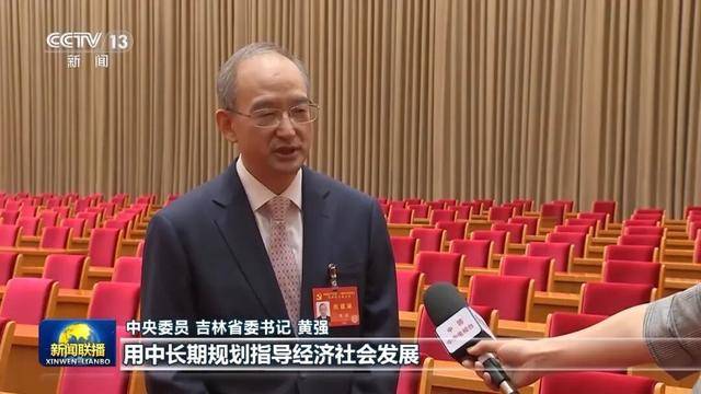 皇冠信用網出租足球_徐麟、胡昌升、黄强、信长星、蓝佛安、李贤玉、郝春侠、阴和俊皇冠信用網出租足球，在《新闻联播》出镜