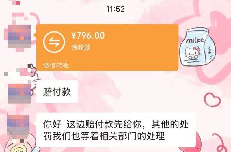 法国足球_两女子参加国考入住酒店凌晨遭陌生男子刷卡闯入法国足球，酒店回应：安保人员查房开错了门