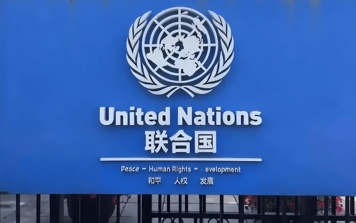 皇冠信用盘登123
_五常变七常?俄提议安理会扩员皇冠信用盘登123
,提议把中国的死对头也拉进来?