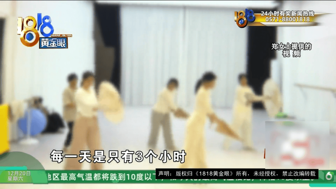 皇冠网
_女子花近2万元学舞蹈皇冠网
,有学员称被“卖”了