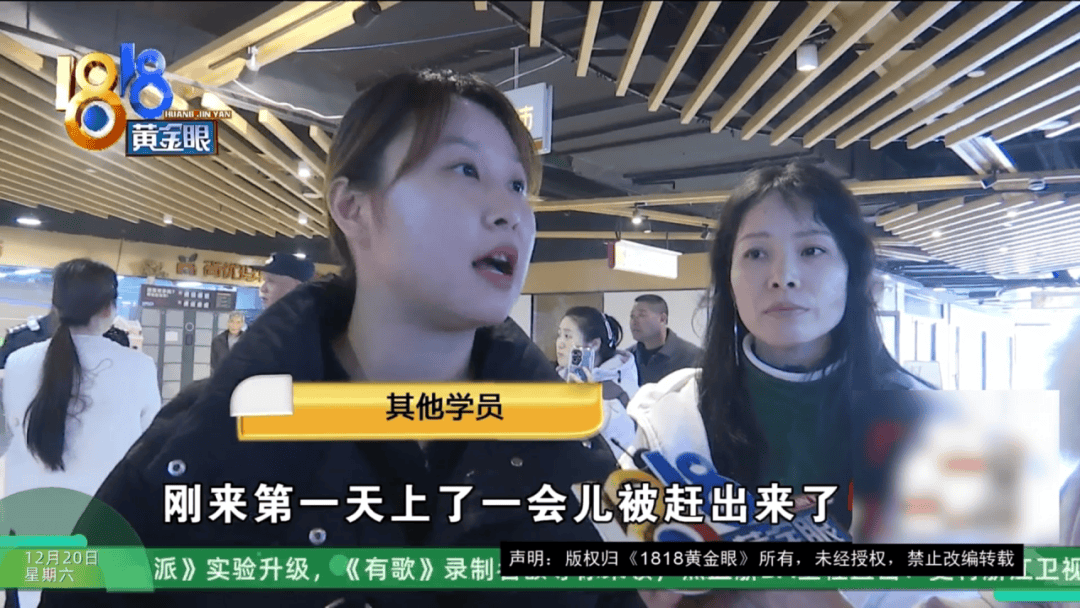 皇冠网
_女子花近2万元学舞蹈皇冠网
,有学员称被“卖”了