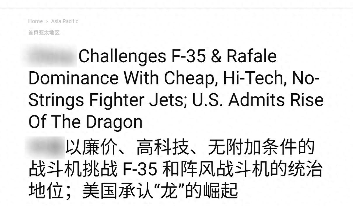 皇冠世界杯_印媒：伊朗买到了中国歼-10CE战机皇冠世界杯，五角大楼不承认巴铁买到歼-35