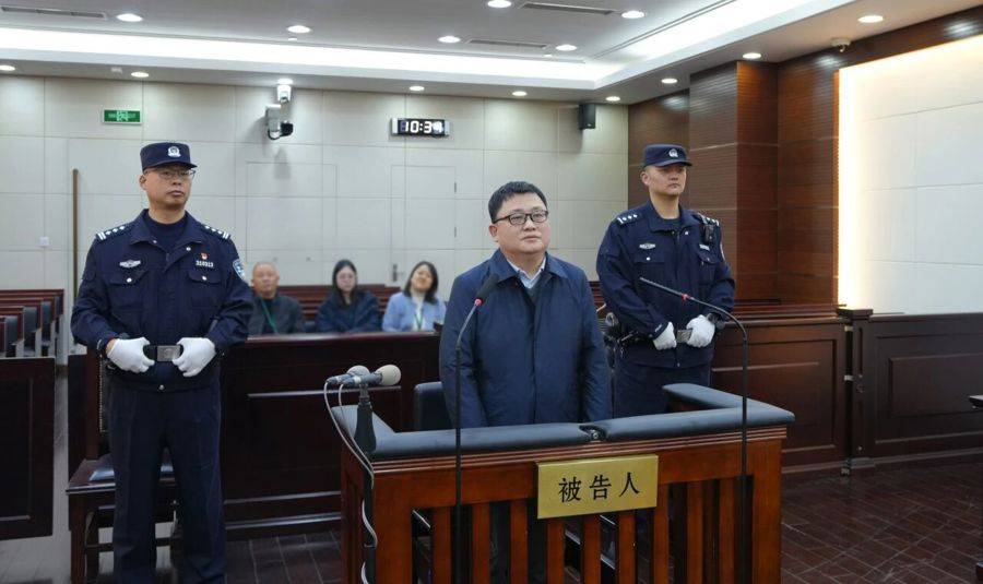 皇冠世界杯代理_搞权色交易、钱色交易皇冠世界杯代理！上海立信会计金融学院原党委副书记受贿案宣判