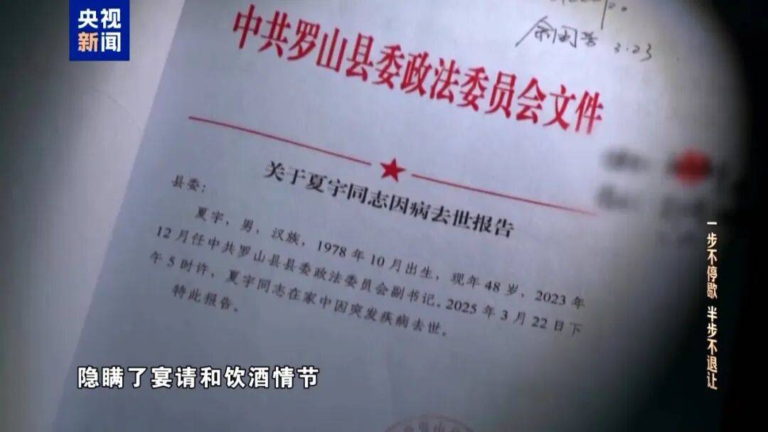 皇冠体育正网_河南10名干部违规吃喝致1人酒后死亡皇冠体育正网，饭局组织者“一把手”试图隐瞒真相，并问商人借款90万作为补偿金，更多细节披露