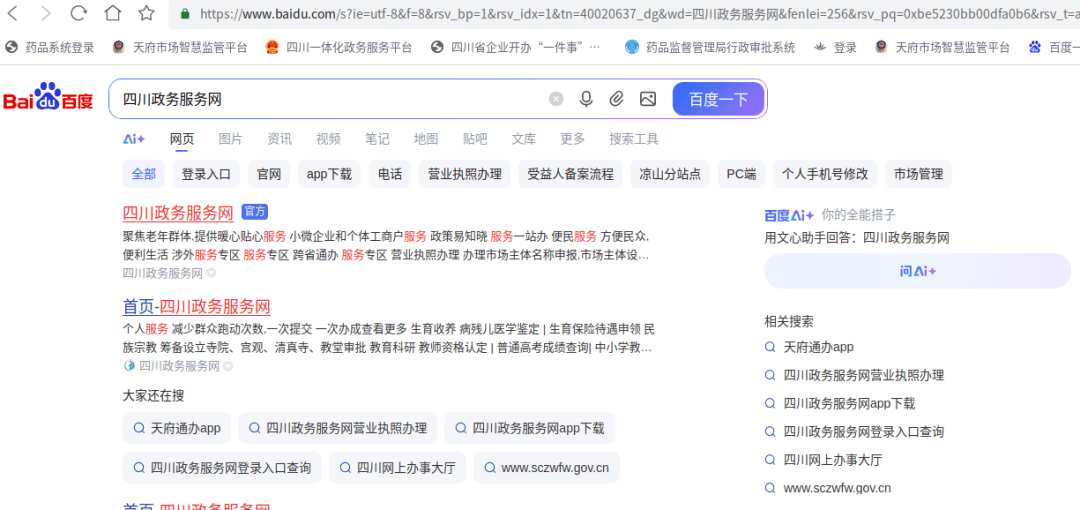 皇冠c盘
_宁南县市场监管局温馨提示:年报不收费皇冠c盘
,切勿上当受骗!