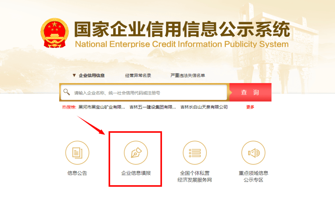 皇冠c盘
_宁南县市场监管局温馨提示:年报不收费皇冠c盘
,切勿上当受骗!