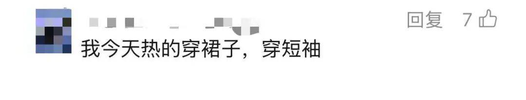 皇冠ag hga050
_冷冷冷皇冠ag hga050
!广东或将下雪!深圳气温降至……