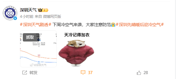 皇冠ag hga050
_冷冷冷皇冠ag hga050
!广东或将下雪!深圳气温降至……