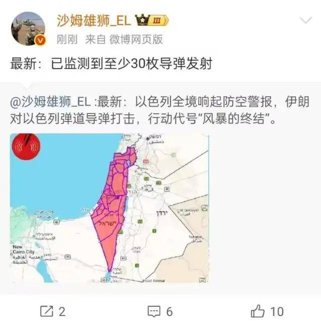 世界杯比赛盘口 _90分钟就开始反击！美海军第五舰队总部遭伊朗导弹命中世界杯比赛盘口 ，情况如何