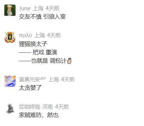 外围足球代理怎么申请 _上海女子发现儿子家中保险箱600克金首饰失踪外围足球代理怎么申请 ,竟在其女友衣柜内发现“低配版”!