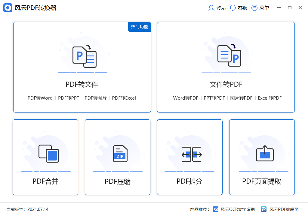 皇冠信用网可以占几成_用什么软件可以把图片转换成pdf皇冠信用网可以占几成？这几款可以帮你