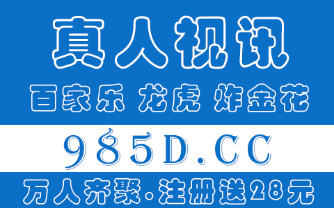 皇冠信用网需要押金吗_信用图假钟钟客局渐雷众齐盘要交押金吗