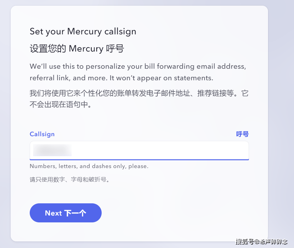 皇冠信用网注册开户_美国银行0元开户皇冠信用网注册开户，水星mercury银行注册教程