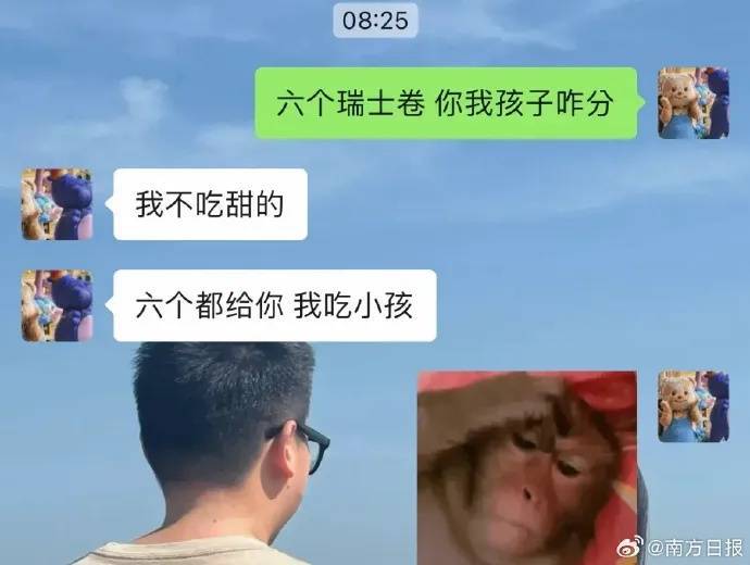 皇冠信用網平台出租_已出现“人传人”！全网老公都在被问这个问题皇冠信用網平台出租，网友吵翻