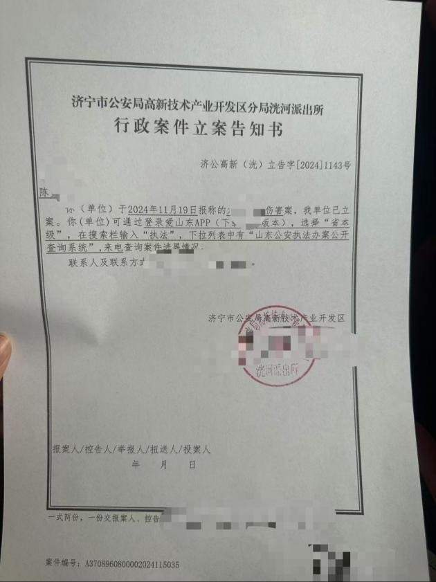 皇冠信用網会员开户申请_济宁一育儿嫂疑似给两个月大婴儿喂安眠药皇冠信用網会员开户申请，当地派出所：已立案调查