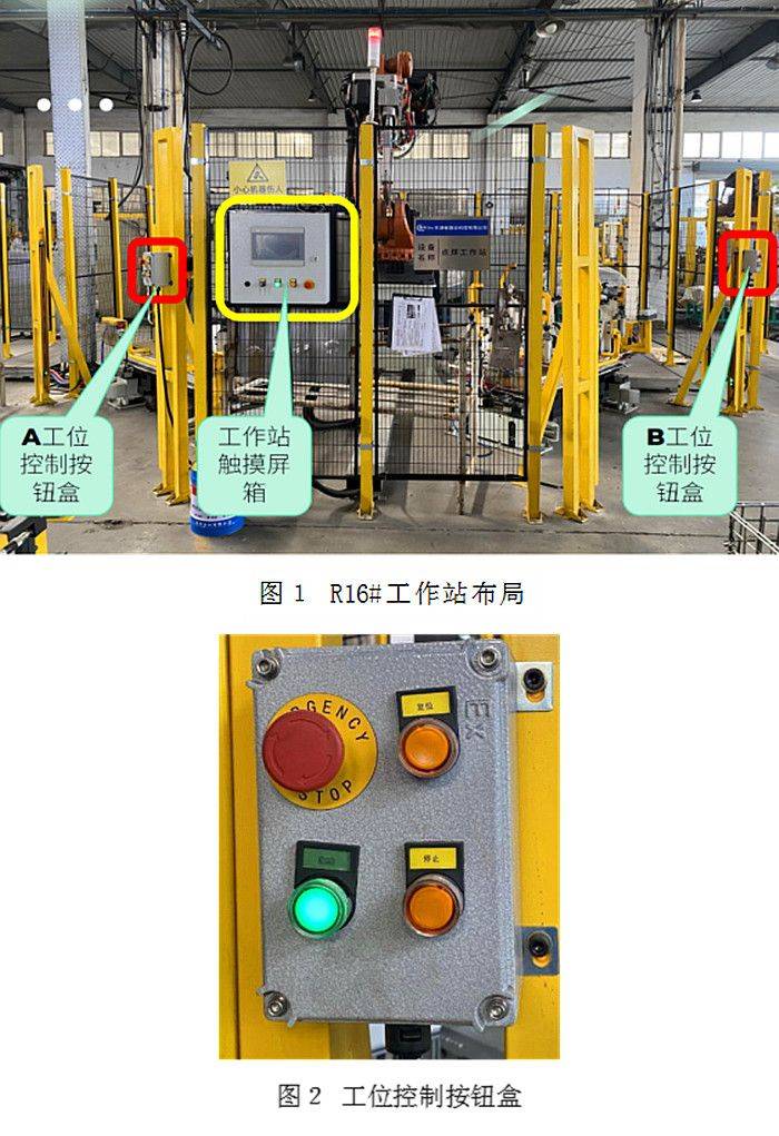 介绍个信用网网址_又是机器人致人死亡介绍个信用网网址！株洲公布一起机械伤害事故调查报告